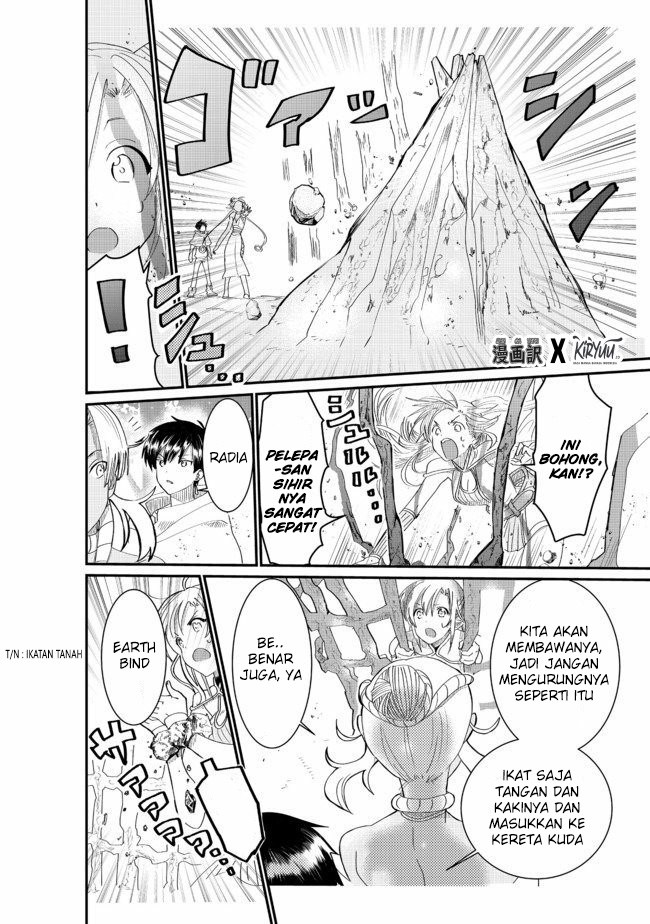 The Summoner Who Was Despised as “Shunned Child” chapter 3